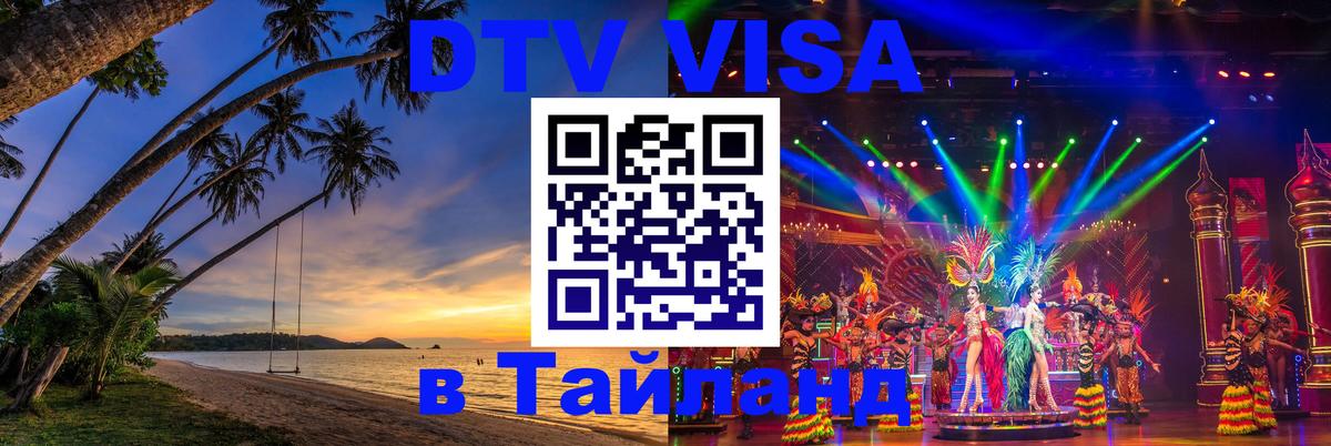 Сколько стоит DTV виза — актуальные цены, оформление даже без документов - Стокгольм  19.11.2025 